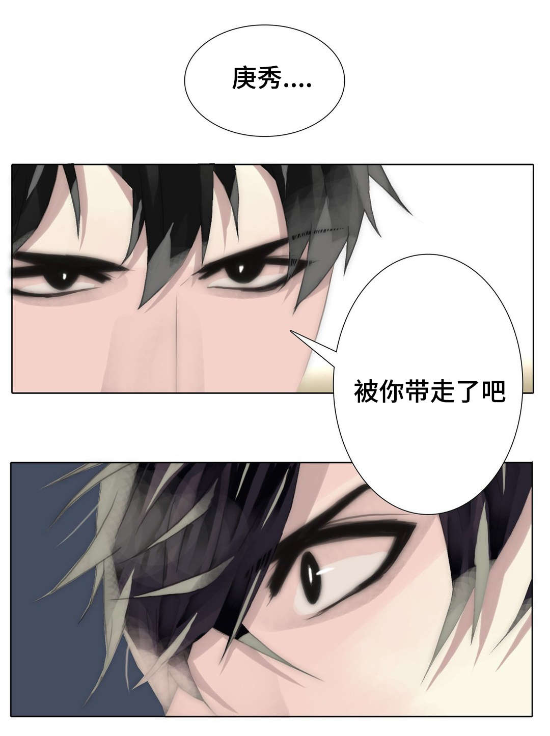 《不会放你走》漫画最新章节第88话免费下拉式在线观看章节第【13】张图片