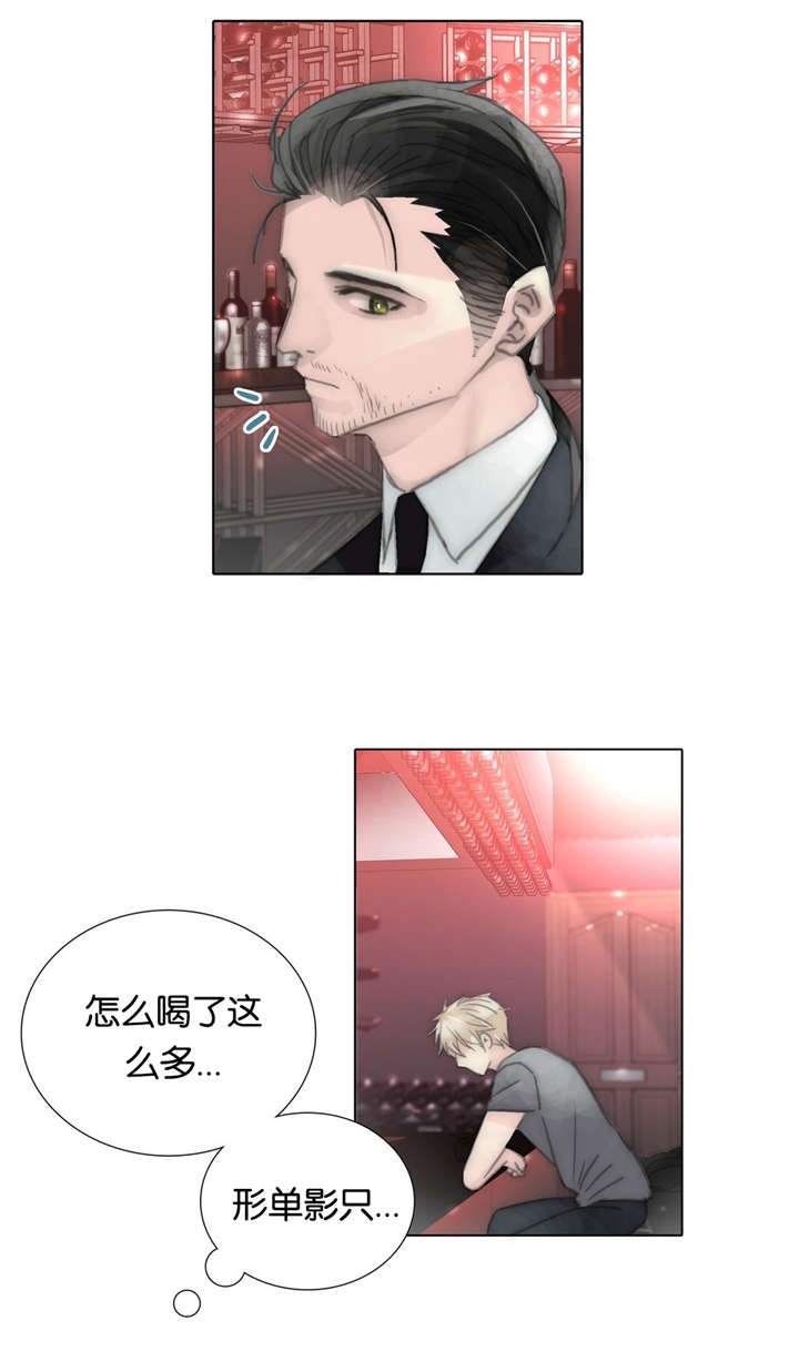 《不会放你走》漫画最新章节第69话免费下拉式在线观看章节第【9】张图片