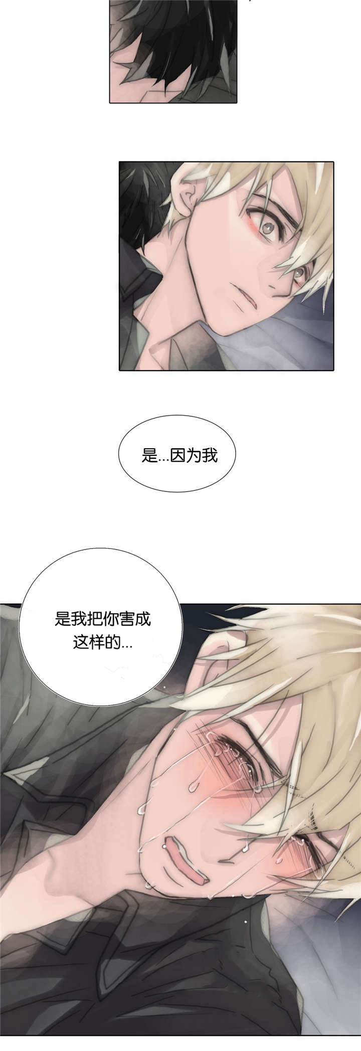 《不会放你走》漫画最新章节第72话免费下拉式在线观看章节第【35】张图片