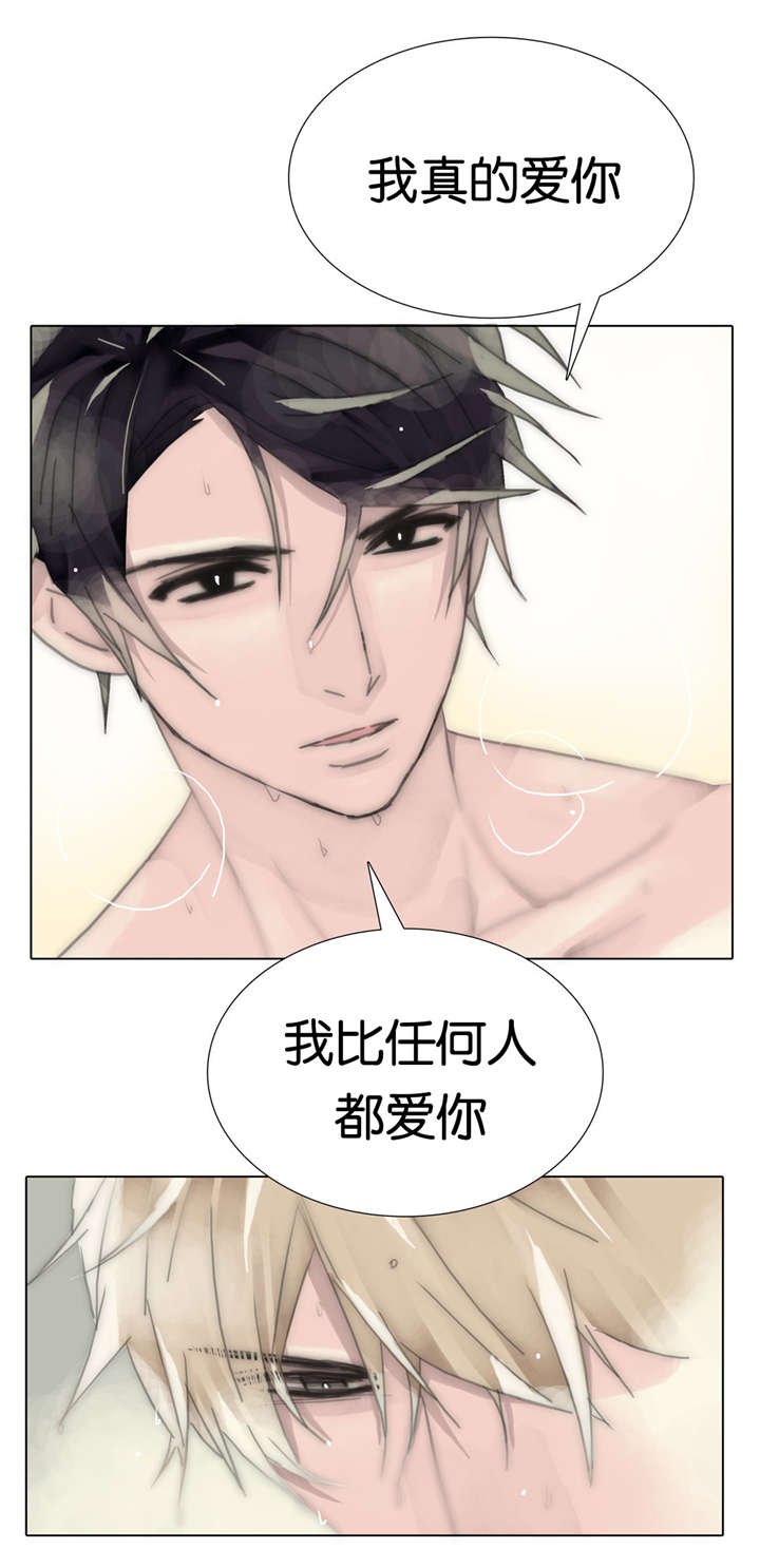 《不会放你走》漫画最新章节第66话免费下拉式在线观看章节第【3】张图片