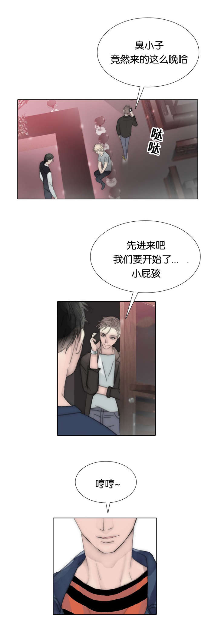 《不会放你走》漫画最新章节第68话免费下拉式在线观看章节第【41】张图片