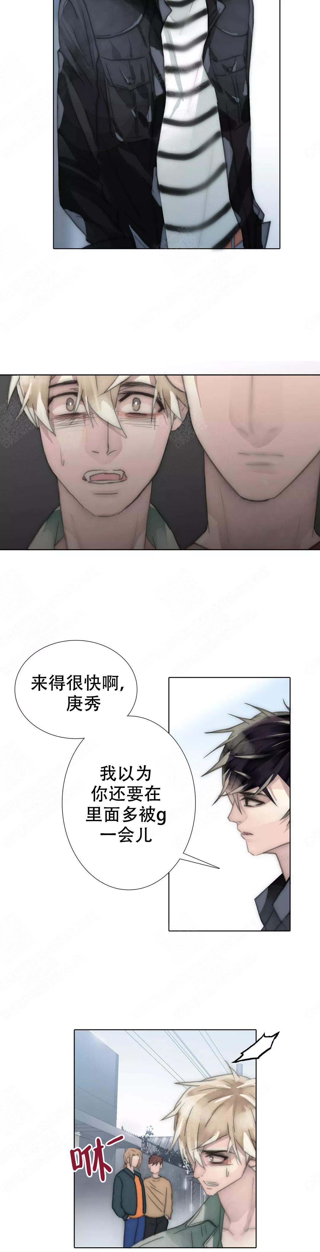 《不会放你走》漫画最新章节第100话免费下拉式在线观看章节第【5】张图片