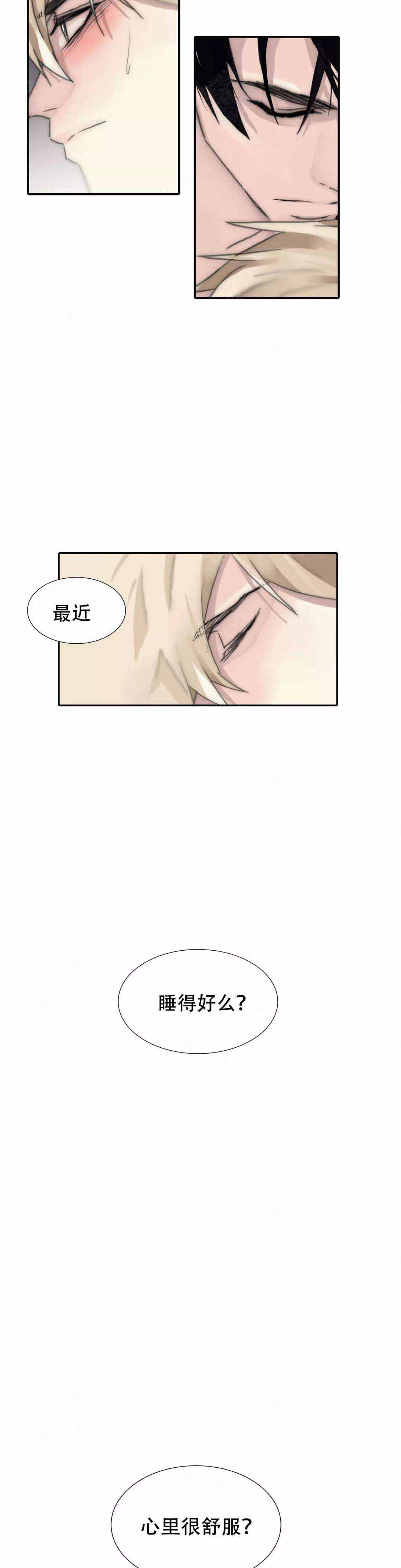 《不会放你走》漫画最新章节第115话免费下拉式在线观看章节第【5】张图片