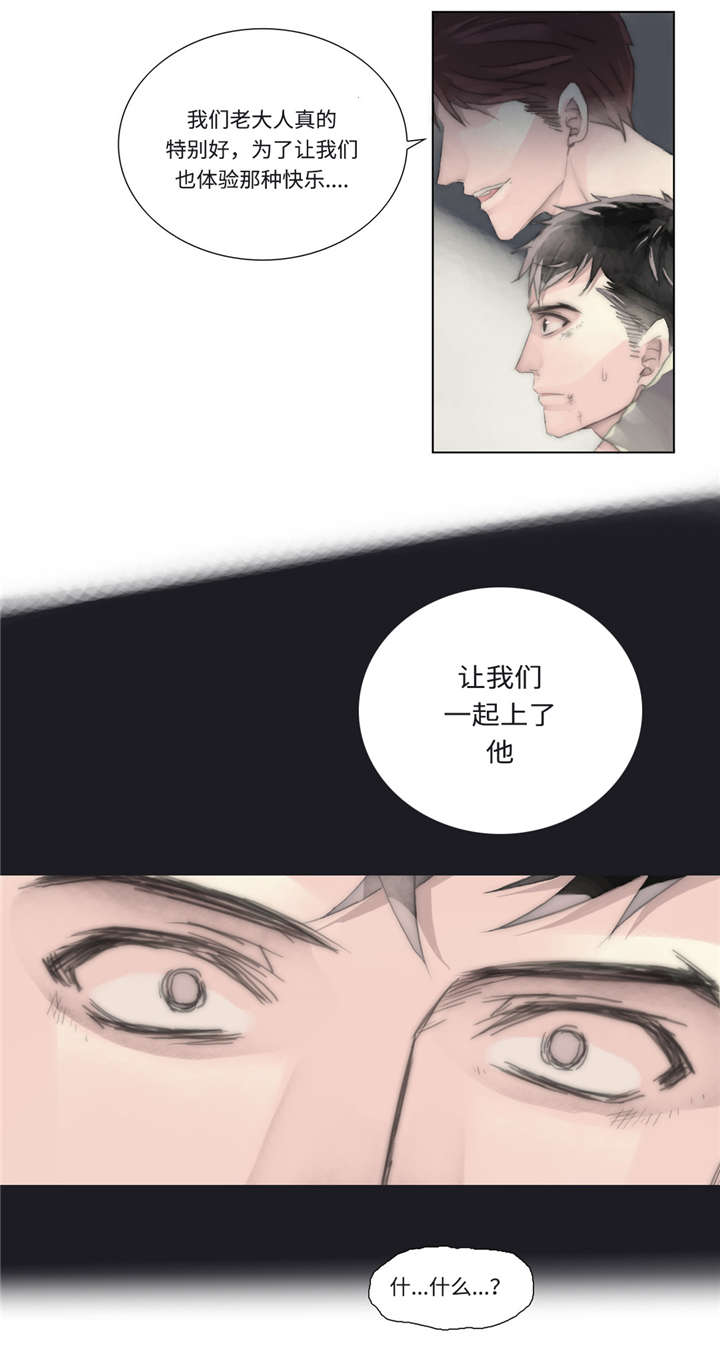 《不会放你走》漫画最新章节第15话免费下拉式在线观看章节第【9】张图片