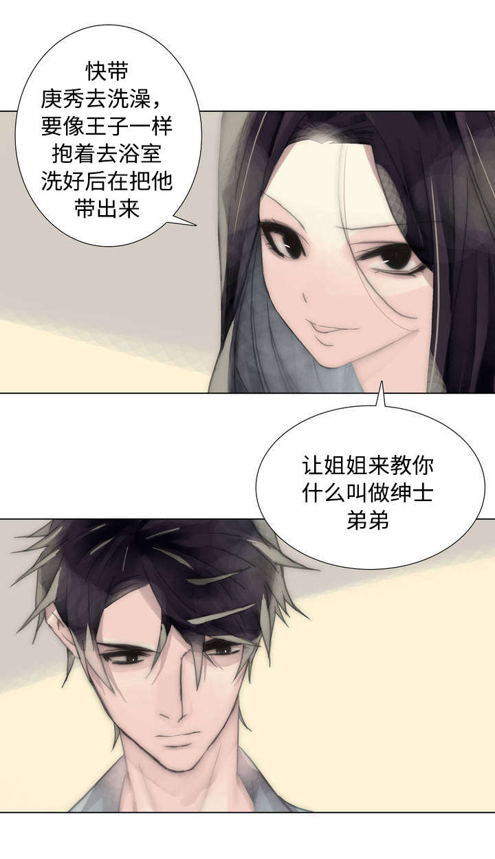 《不会放你走》漫画最新章节第51话免费下拉式在线观看章节第【31】张图片