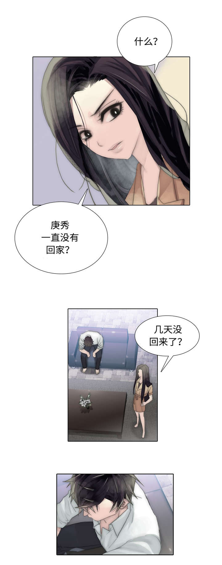 《不会放你走》漫画最新章节第74话免费下拉式在线观看章节第【19】张图片