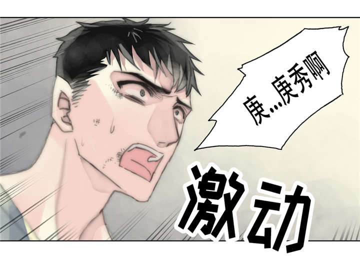 《不会放你走》漫画最新章节第19话免费下拉式在线观看章节第【35】张图片