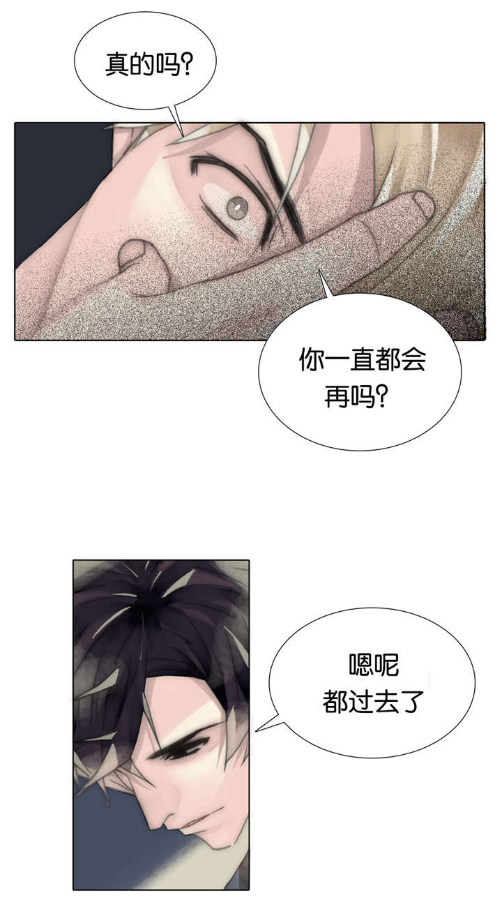 《不会放你走》漫画最新章节第64话免费下拉式在线观看章节第【27】张图片