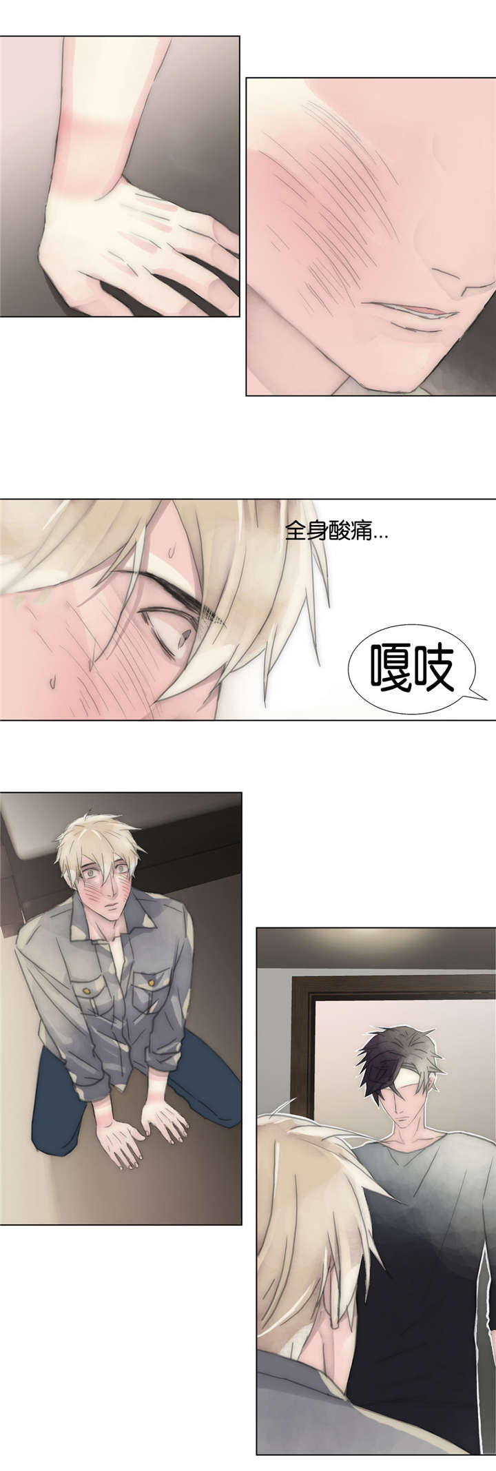 《不会放你走》漫画最新章节第40话免费下拉式在线观看章节第【17】张图片