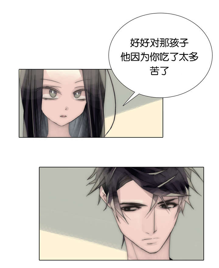 《不会放你走》漫画最新章节第67话免费下拉式在线观看章节第【23】张图片