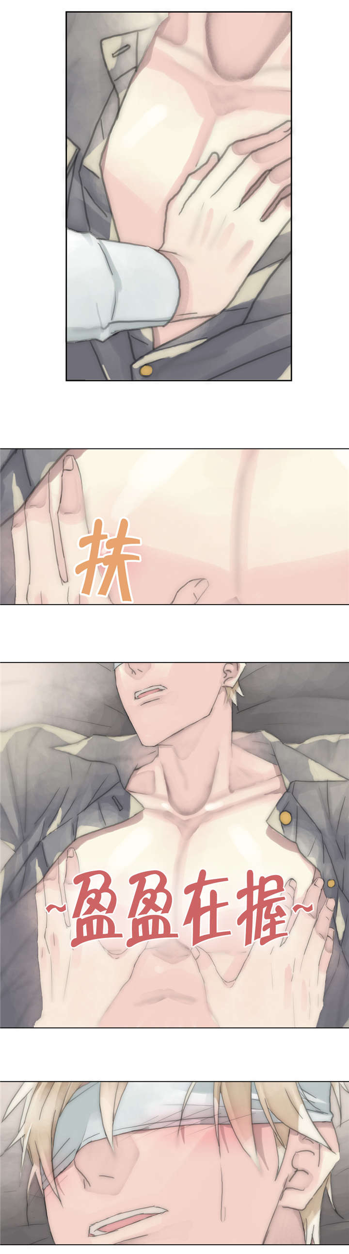 《不会放你走》漫画最新章节第38话免费下拉式在线观看章节第【7】张图片