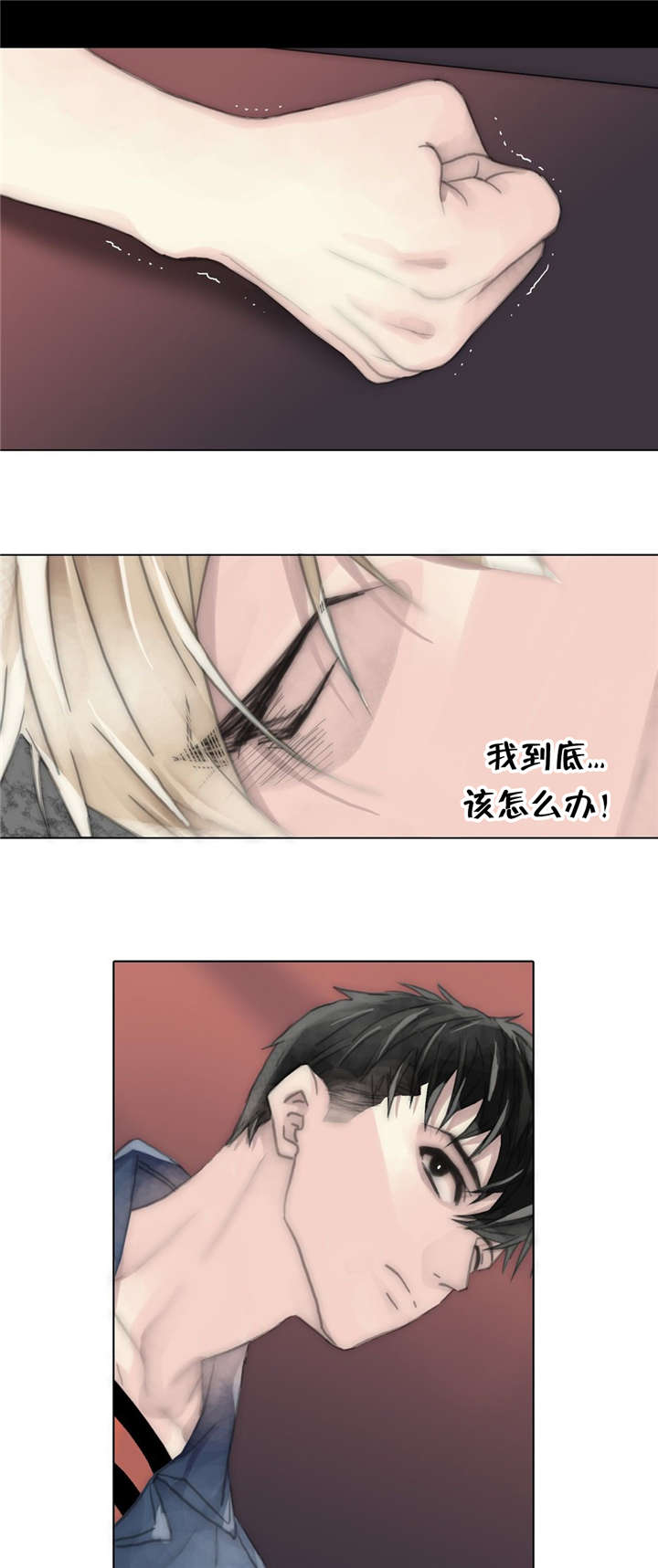 《不会放你走》漫画最新章节第69话免费下拉式在线观看章节第【3】张图片