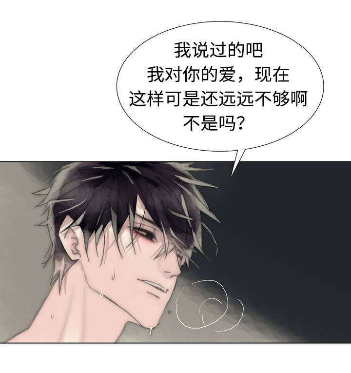 《不会放你走》漫画最新章节第51话免费下拉式在线观看章节第【19】张图片