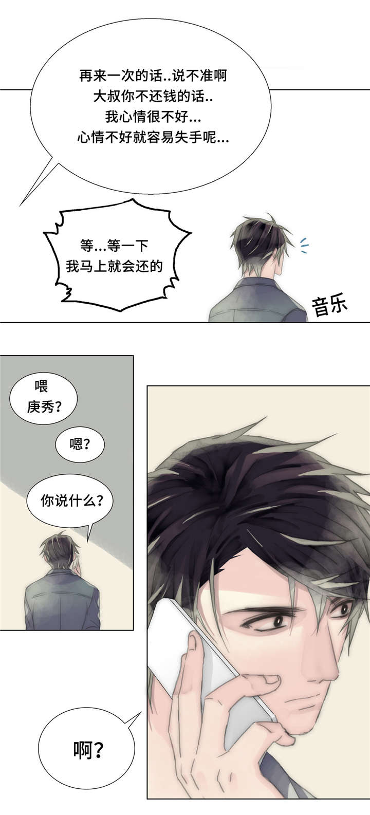 《不会放你走》漫画最新章节第28话免费下拉式在线观看章节第【19】张图片