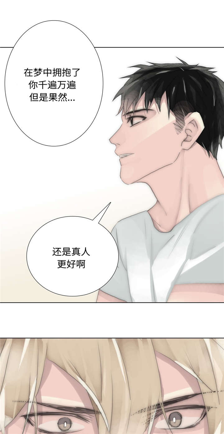 《不会放你走》漫画最新章节第73话免费下拉式在线观看章节第【11】张图片