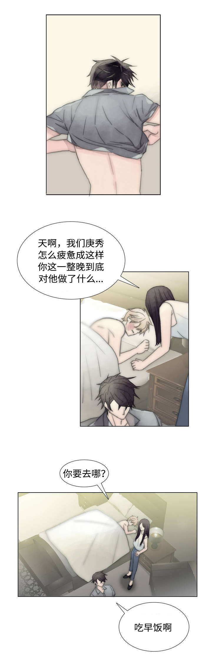 《不会放你走》漫画最新章节第51话免费下拉式在线观看章节第【27】张图片