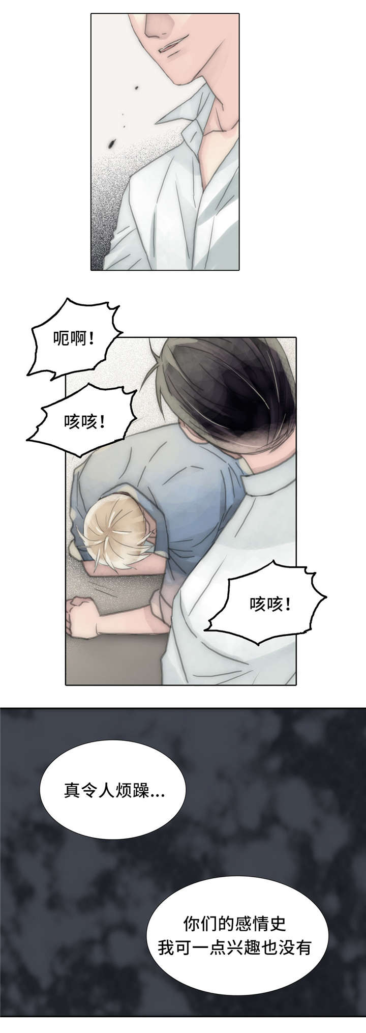 《不会放你走》漫画最新章节第56话免费下拉式在线观看章节第【51】张图片