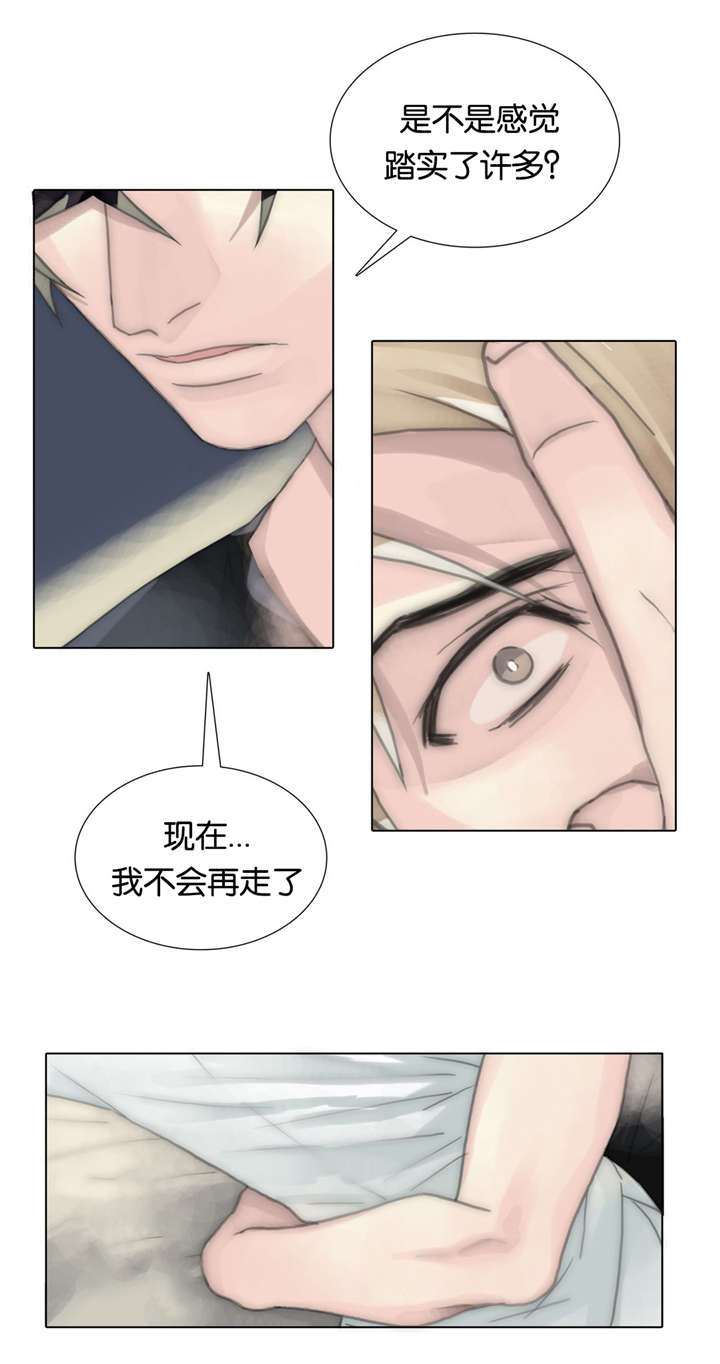 《不会放你走》漫画最新章节第64话免费下拉式在线观看章节第【31】张图片