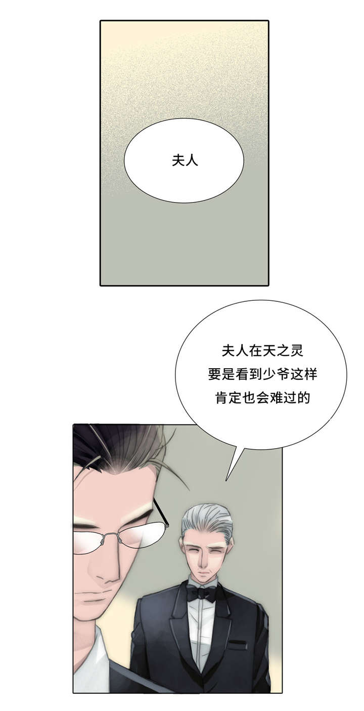 《不会放你走》漫画最新章节第58话免费下拉式在线观看章节第【59】张图片