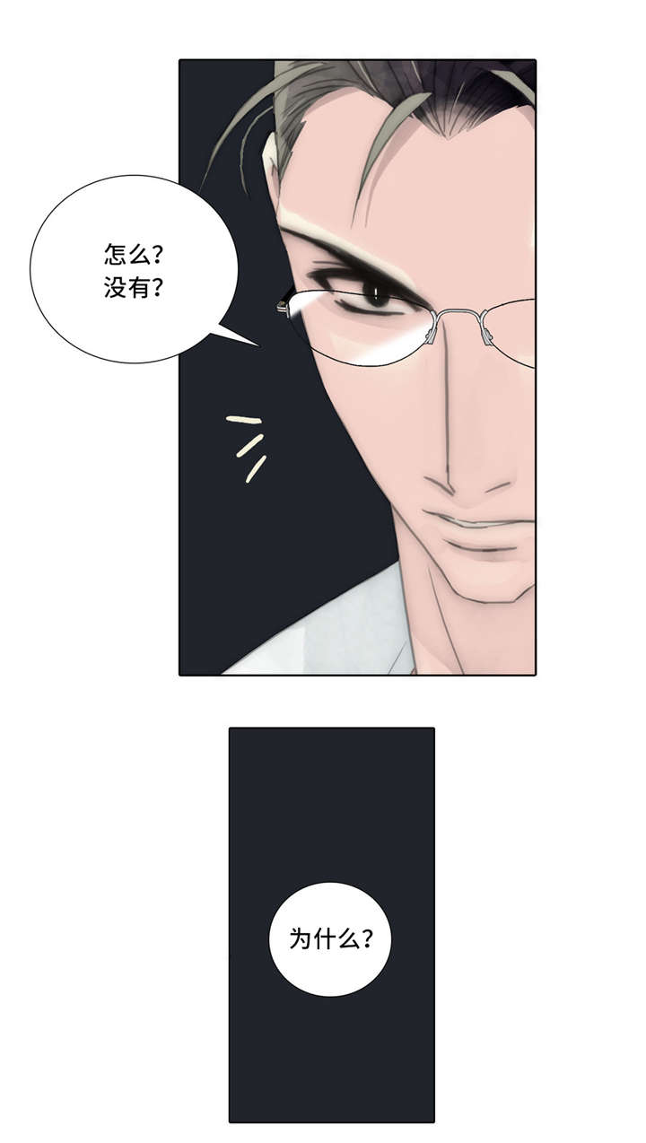 《不会放你走》漫画最新章节第56话免费下拉式在线观看章节第【19】张图片