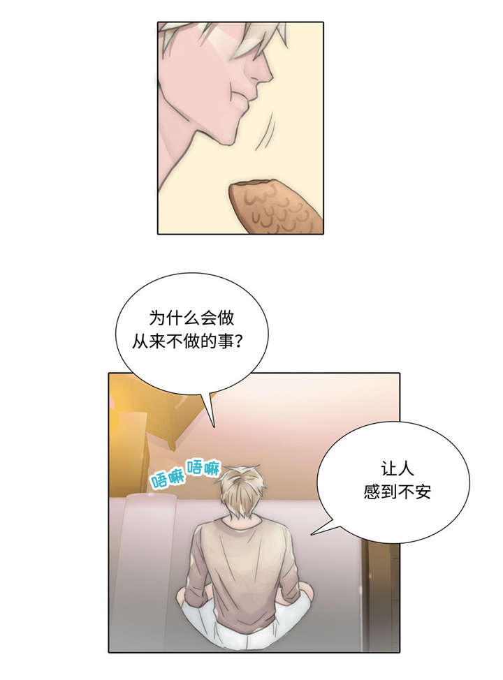 《不会放你走》漫画最新章节第55话免费下拉式在线观看章节第【21】张图片