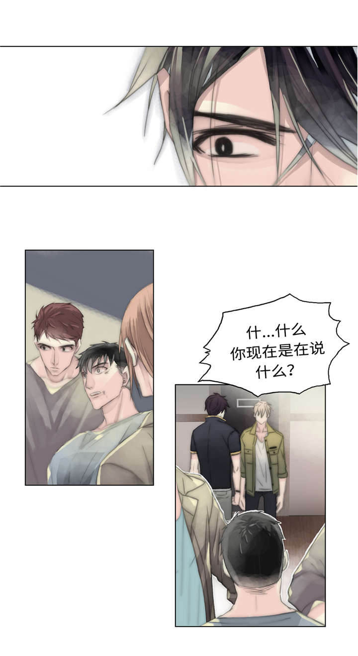 《不会放你走》漫画最新章节第17话免费下拉式在线观看章节第【5】张图片