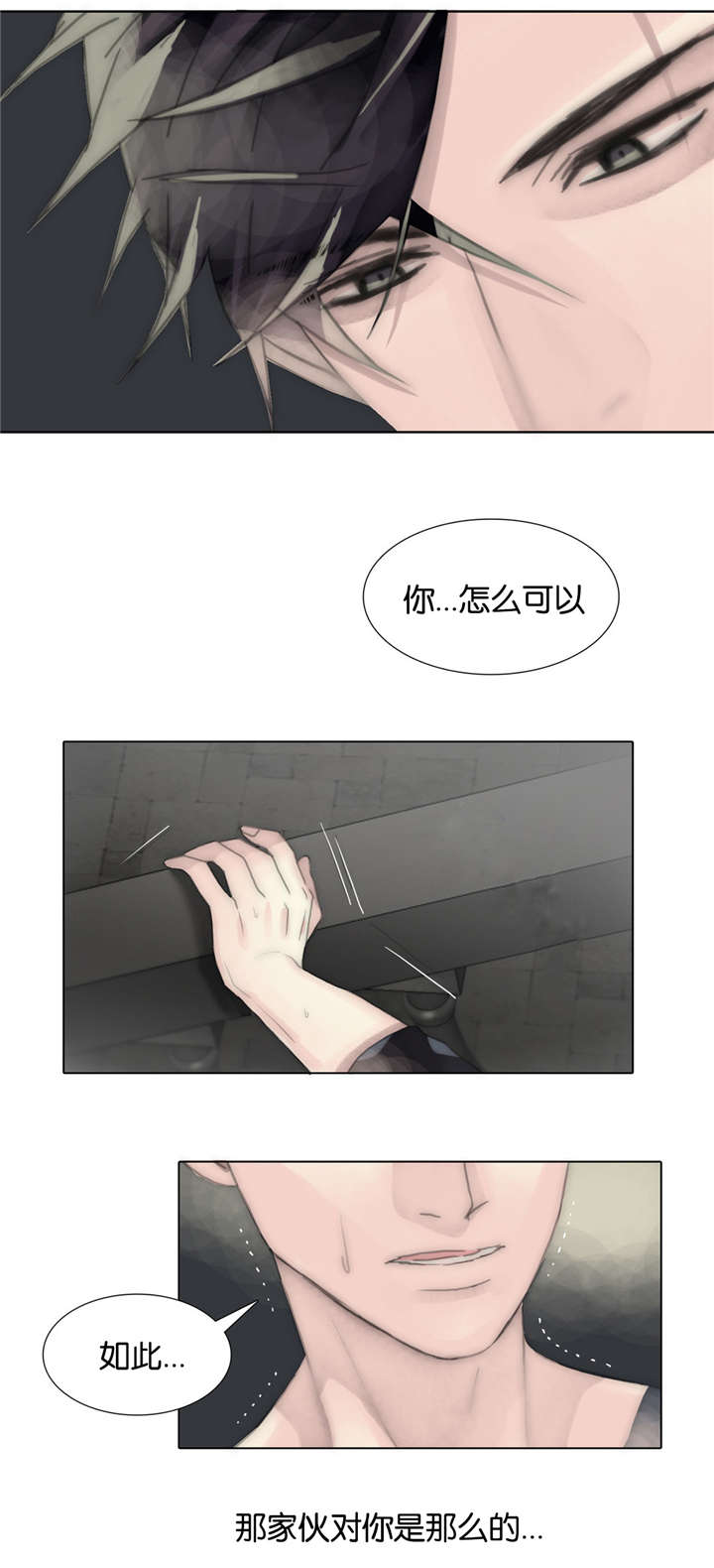 《不会放你走》漫画最新章节第63话免费下拉式在线观看章节第【31】张图片