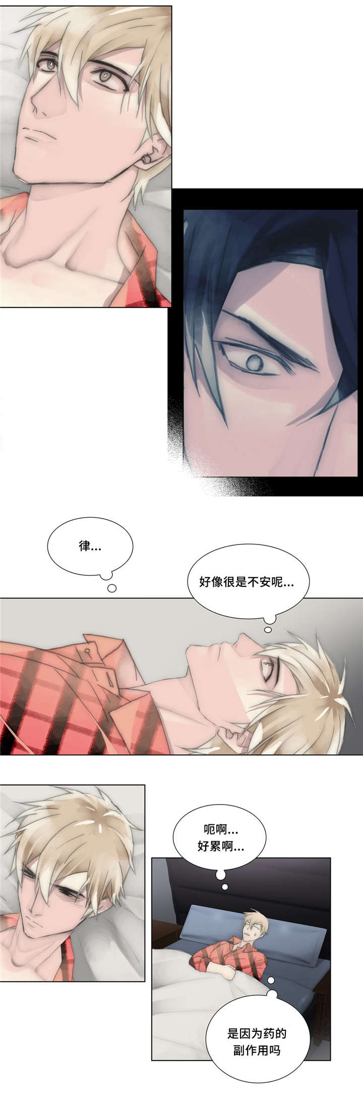 《不会放你走》漫画最新章节第34话免费下拉式在线观看章节第【13】张图片