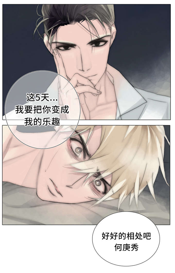 《不会放你走》漫画最新章节第57话免费下拉式在线观看章节第【65】张图片