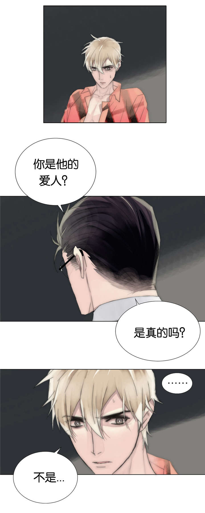 《不会放你走》漫画最新章节第35话免费下拉式在线观看章节第【3】张图片