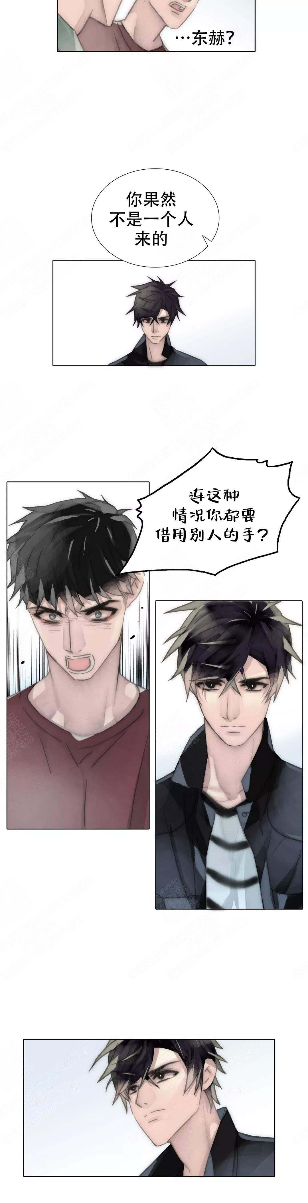 《不会放你走》漫画最新章节第100话免费下拉式在线观看章节第【9】张图片