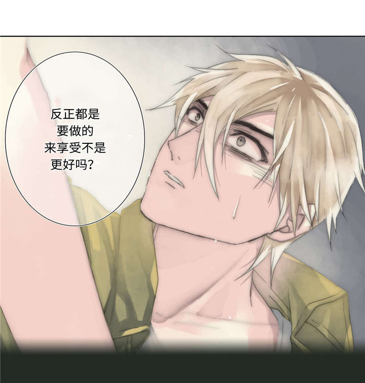 《不会放你走》漫画最新章节第17话免费下拉式在线观看章节第【21】张图片