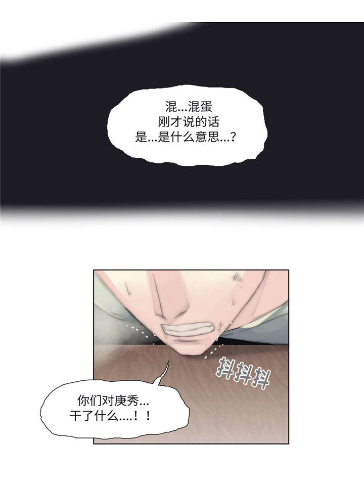 《不会放你走》漫画最新章节第15话免费下拉式在线观看章节第【13】张图片