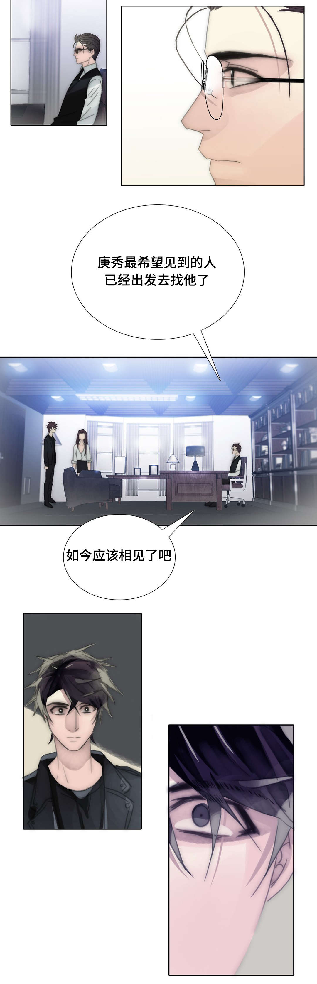 《不会放你走》漫画最新章节第91话免费下拉式在线观看章节第【19】张图片