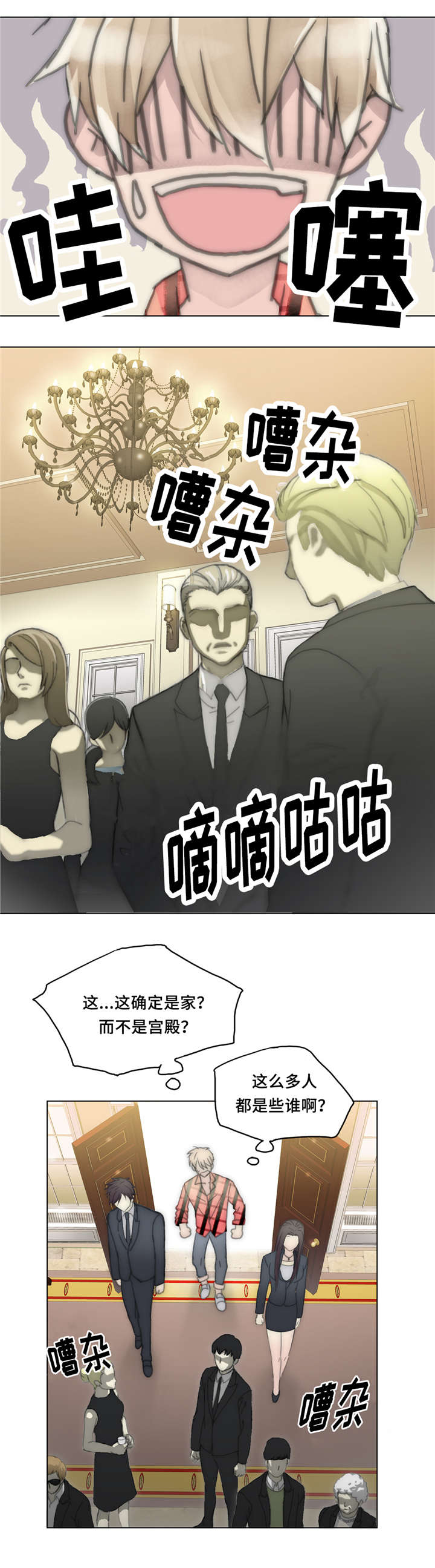 《不会放你走》漫画最新章节第31话免费下拉式在线观看章节第【11】张图片