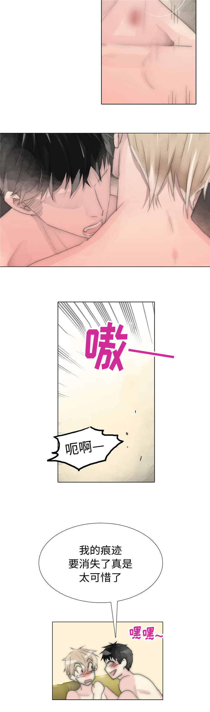 《不会放你走》漫画最新章节第79话免费下拉式在线观看章节第【5】张图片