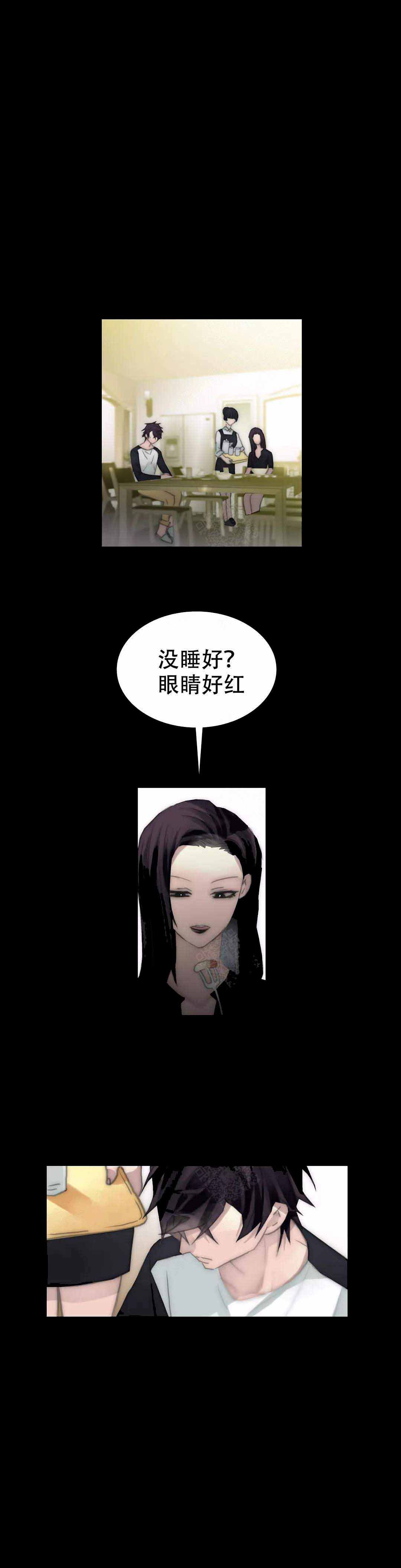 《不会放你走》漫画最新章节第104话免费下拉式在线观看章节第【13】张图片