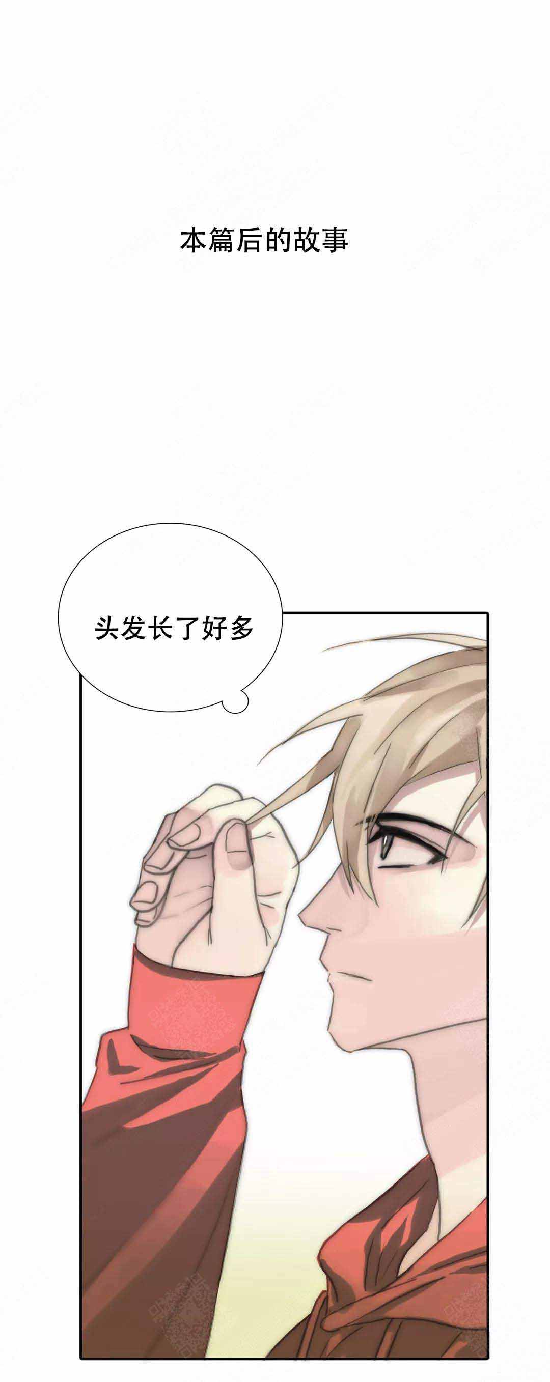 《不会放你走》漫画最新章节第115话免费下拉式在线观看章节第【11】张图片