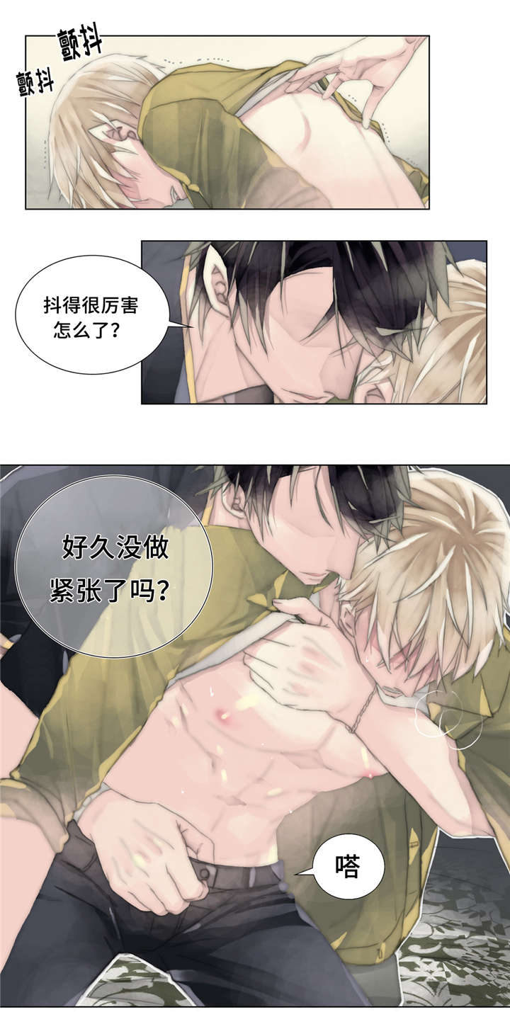 《不会放你走》漫画最新章节第17话免费下拉式在线观看章节第【23】张图片