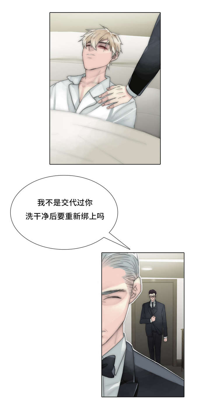 《不会放你走》漫画最新章节第58话免费下拉式在线观看章节第【53】张图片