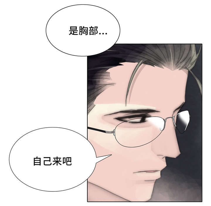 《不会放你走》漫画最新章节第59话免费下拉式在线观看章节第【53】张图片