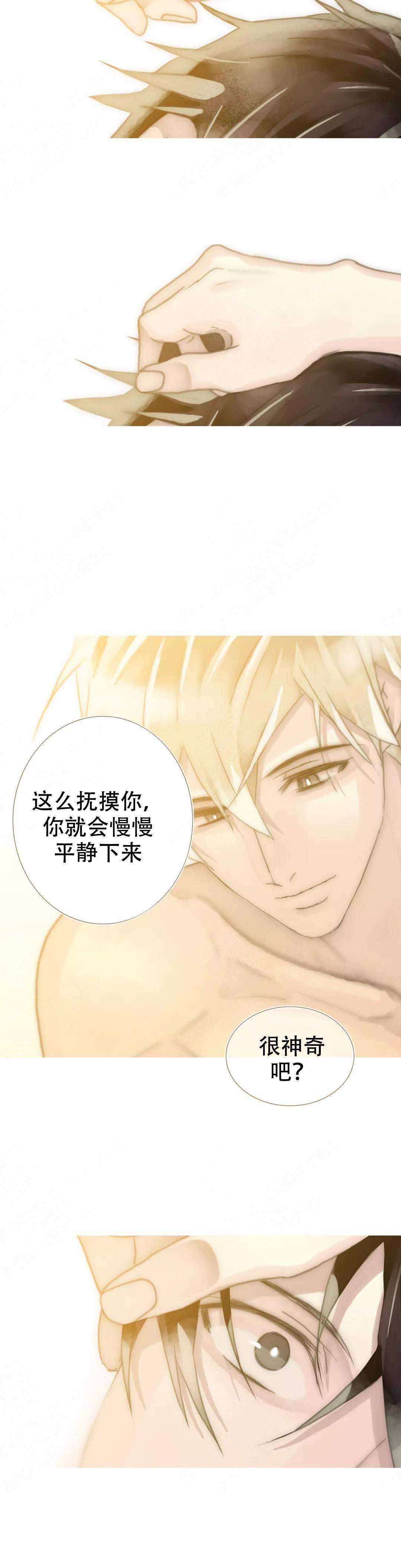 《不会放你走》漫画最新章节第103话免费下拉式在线观看章节第【3】张图片