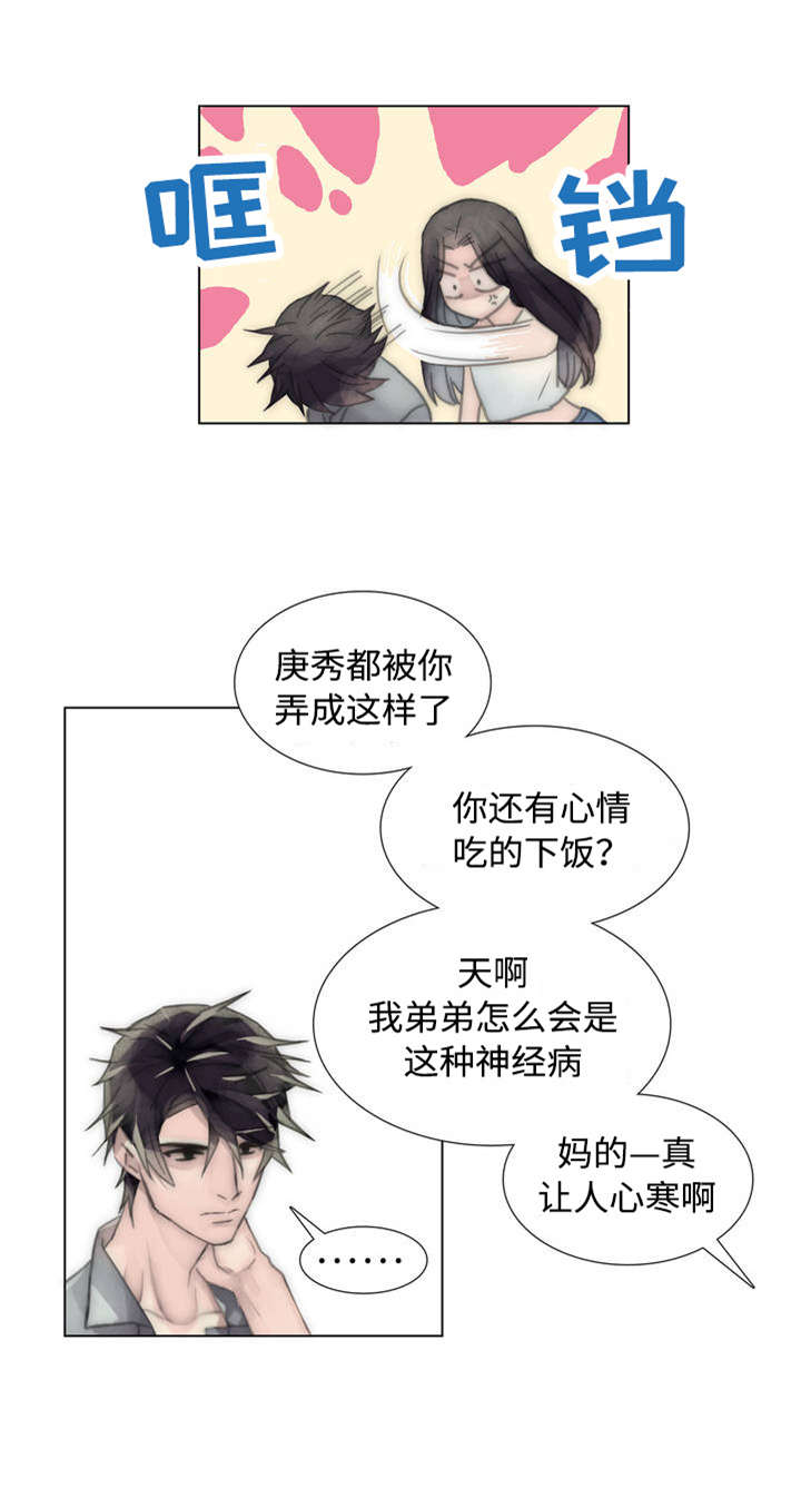 《不会放你走》漫画最新章节第51话免费下拉式在线观看章节第【29】张图片