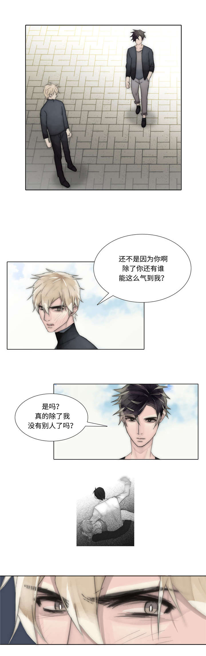 《不会放你走》漫画最新章节第53话免费下拉式在线观看章节第【29】张图片