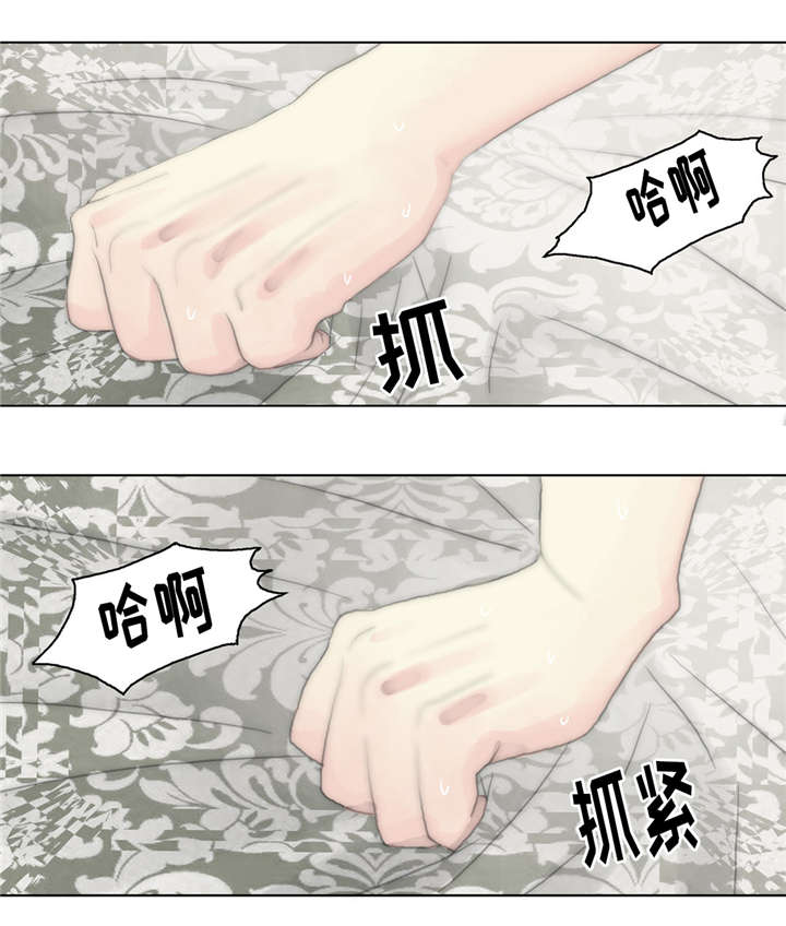 《不会放你走》漫画最新章节第18话免费下拉式在线观看章节第【21】张图片