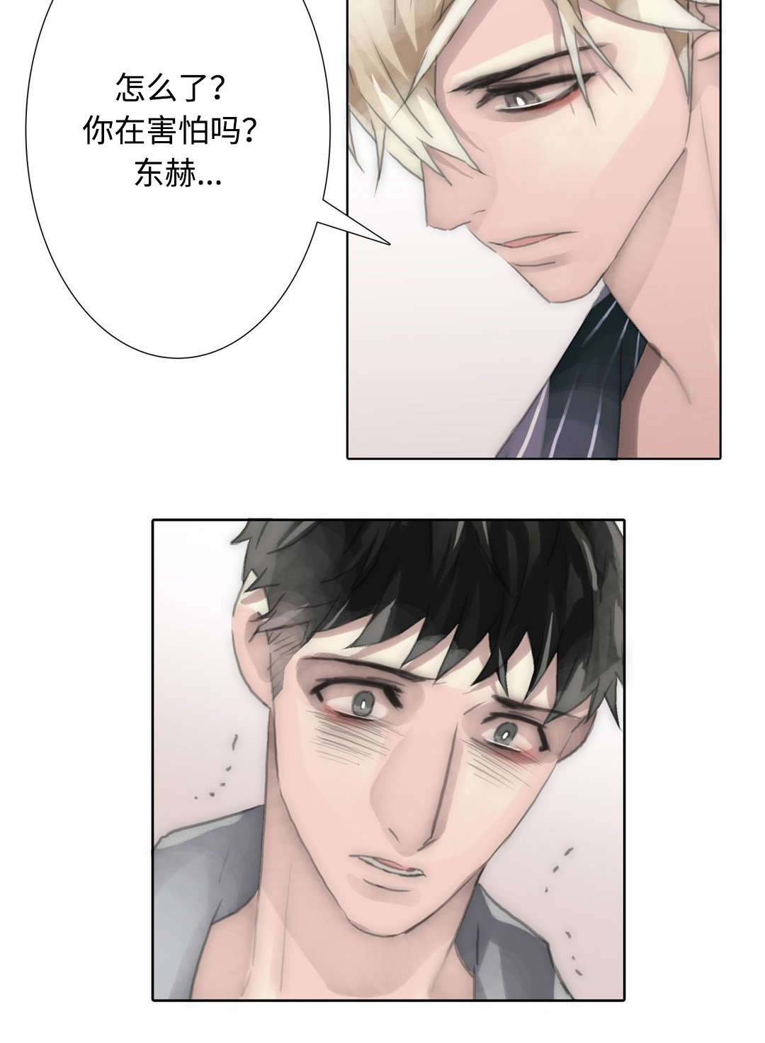 《不会放你走》漫画最新章节第92话免费下拉式在线观看章节第【21】张图片