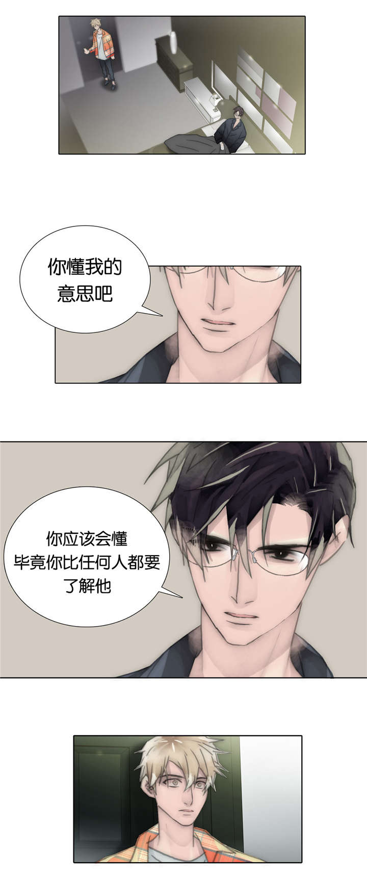 《不会放你走》漫画最新章节第66话免费下拉式在线观看章节第【45】张图片