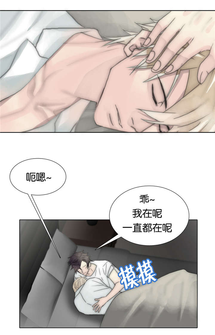 《不会放你走》漫画最新章节第64话免费下拉式在线观看章节第【9】张图片