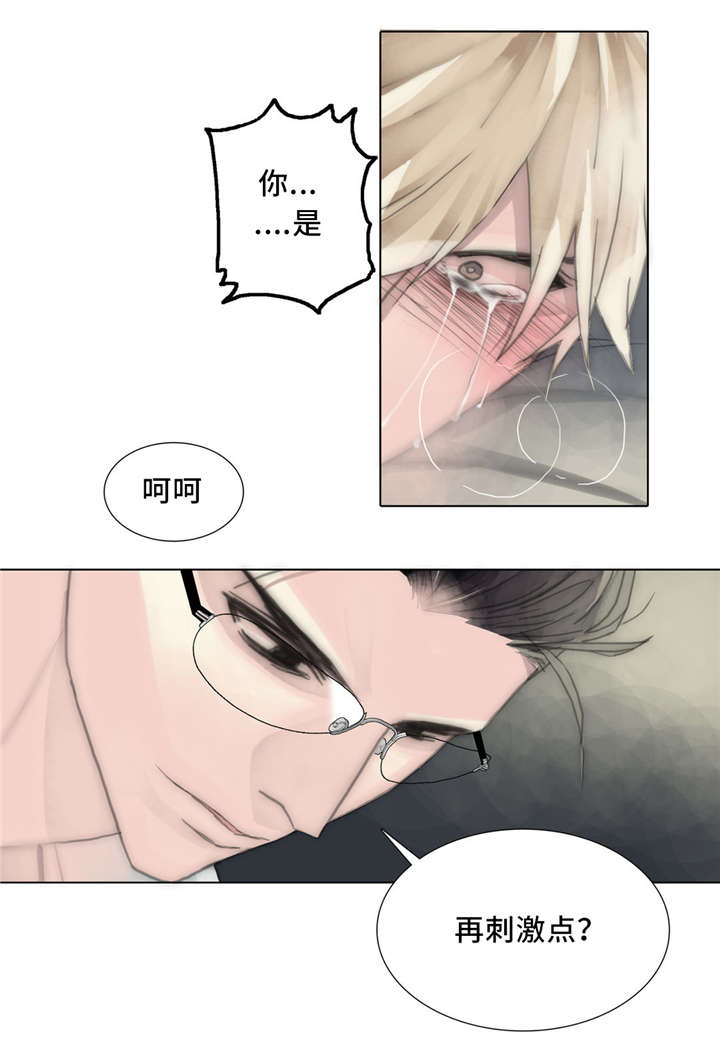 《不会放你走》漫画最新章节第57话免费下拉式在线观看章节第【41】张图片