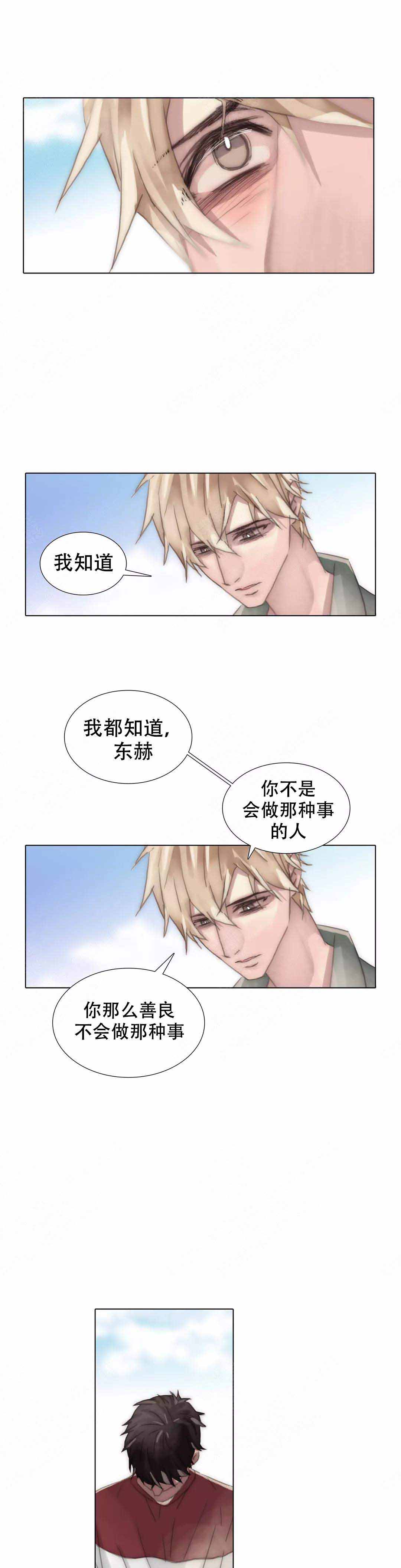 《不会放你走》漫画最新章节第110话免费下拉式在线观看章节第【9】张图片